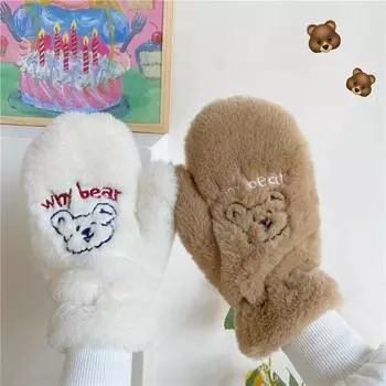 Мягкие плюшевые перчатки с вышивкой медведя, женские зимние теплые утолщенные варежки без пальцев для девочек, студентов, уличные теплые подарки, защита для рук One Size белый
