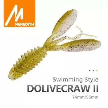 Мягкие приманки MEREDITH DoliveCraw II 74 мм 95 мм, джиговые приманки, силиконовые червячные мягкие рыболовные приманки, креветки, окунь, карп, искусственные снасти 74mm 20pcs