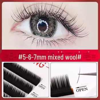Мягкие пучки нижних ресниц Shiqifeng Silk Protein - нераспущенные наращенные ресницы Mixed Lower Eyelashes 5-6-7-8 матовый черный