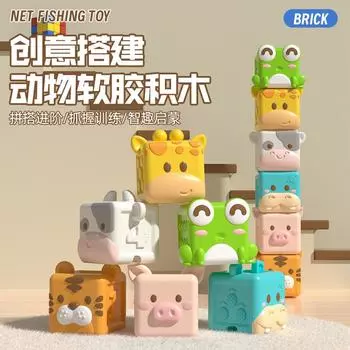 Мягкие резиновые строительные блоки детские игрушки образовательные раннее образование щипковые музыкальные строительные блоки собранные разноцветный