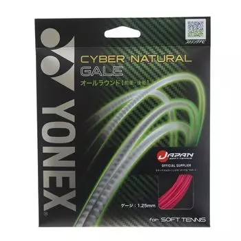 Мягкие струны для тенниса YONEX Cyber Natural Gale CYBER NATURAL GALE CSG650GA