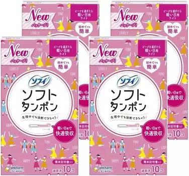 Мягкие тампоны Charm light 10 штук x 4 коробки всего 40 штук с бонусом