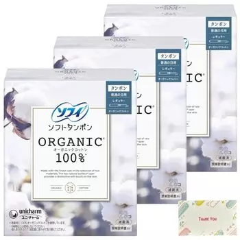 Мягкие тампоны Unicharm Sofy для обычных дней из органического хлопка, обычные, 29 штук, оригинальный логотип Kunutonn, бонусный набор из 3 штук +