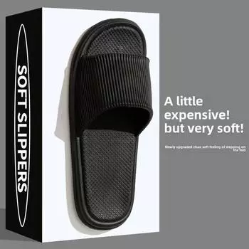 Мягкие тапочки Cloud для мужчин, шлепанцы, пляжные сандалии, нескользящие тапочки для ванной, мужские и женские тапочки, домашняя обувь, мужские тапочки 36-37