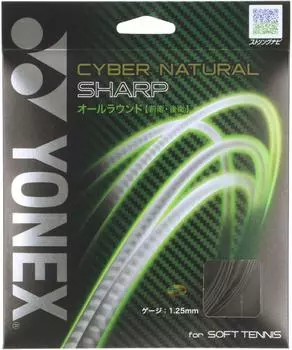 Мягкие теннисные струны YONEX Cyber Natural Sharp CSG550SP черные (1,25мм) чёрный