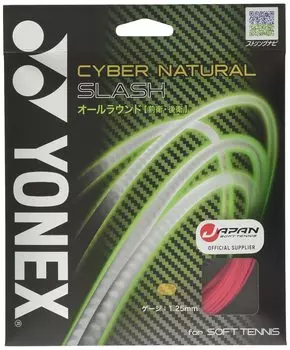Мягкие теннисные струны YONEX Cyber Natural Smash CSG550SL Smash Pink (1,25мм) розовый