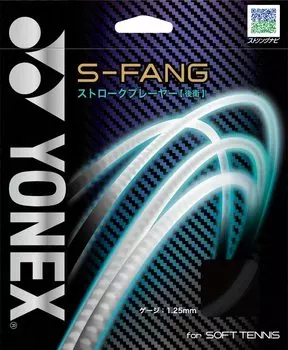 Мягкие теннисные струны YONEX SGSFG Red FF S-Fang (007)