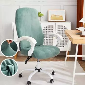 Мягкий бархатный чехол для стула из спандекса, эластичный однотонный чехол для офисного сиденья, съемный чехол для стула с защитой от грязи для компьютерного зала, дома S Chair Cover