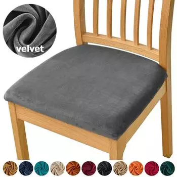 Мягкий бархатный чехол на подушку для сиденья, эластичный чехол для домашнего декора, чехол на стул для столовой, кухни, офиса, съемный моющийся чехол на стул 1 piece зелёный