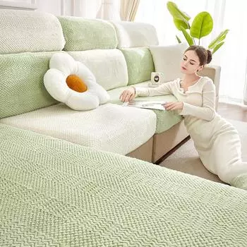 Мягкий чехол для дивана, универсальный чехол, кремовый ветрозащитный эластичный чехол для дивана, универсальный чехол для дивана Four Seasons, нескользящие чехлы для дивана S