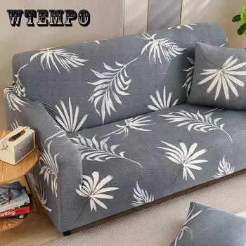 Мягкий чехол для дивана Все включено Универсальный 1-4 сиденья Чехол для дивана Four Seasons Нескользящий диван-подушка Чехол Домашний текстиль 1 saeter