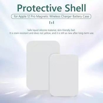 Мягкий чехол для iPhone 12 Pro, магнитный чехол-аккумулятор для беспроводного зарядного устройства (белый)