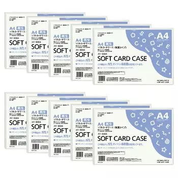 Мягкий чехол для карт KOKUYO Card Case Soft Card Case Soft A4 Набор из 10 штук KUKE-3064X10