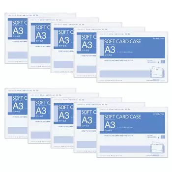 Мягкий чехол для карт KOKUYO Card Case Soft Card Case Soft A3 Набор из 10 штук Kuke-63X10