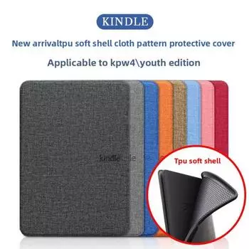Мягкий чехол из ТПУ для Kindle 6 дюймов 2024 года выпуска Kindle 658 KPW543 Youth Edition, защитный чехол 2024 cloth patte TPU (6 )
