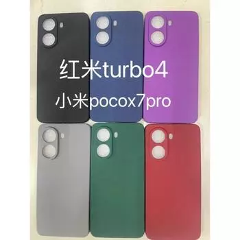 Мягкий чехол из ТПУ Sandstone для Xiaomi POCO X7 Pro X7Pro, ультратонкий матовый силиконовый защитный чехол для объектива Redmi Turbo 4 POCO X7 чёрный