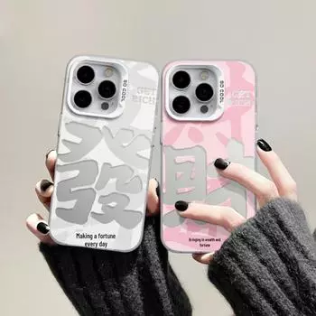 Мягкий чехол Laser Apple для iPhone 15 Pro для XR/X, 11XsMax, 12, 13, 14 — Fa Cai Tide. iPhone 16 Pro, H225P2 белый