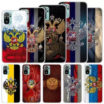 Мягкий чехол с эмблемой российского флага для Xiaomi Redmi Note 11S 10S 11 10, чехол для телефона 11T 11E Pro 9 9S 8 8T 9T 7 6 5 4X Shell Co Redmi Note 11S 4G