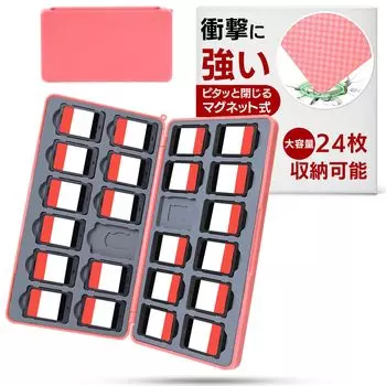 Мягкий чехол Switch вмещает 24 карты, жесткий чехол для игровых карт [TK&Co.] (розовый)