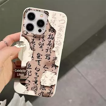 Мягкий чехол Zhitai National Style Wheat для iPhone 11/13/14 Pro Max и 15/16 Pro iPhone 12 Mini/13 Mini