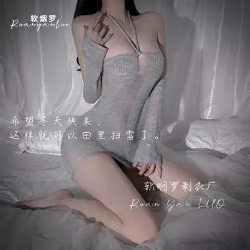 Мягкий дымчатый свитер Luo с открытой спиной, зимнее сексуальное нижнее белье, бесплатный костюм для соблазнения, сексуальная униформа, большой размер, ночная рубашка для женщин one size fits all