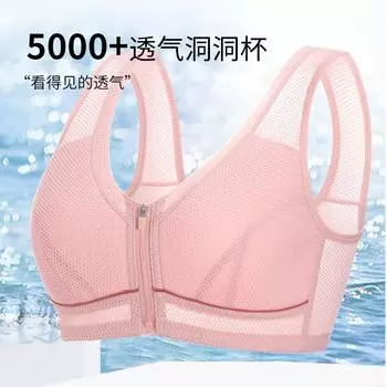 Мягкий хлопковый бюстгальтер с застежкой-молнией спереди для женщин среднего и пожилого возраста, дышащая чашечка без оправы, весна и лето, новый бюстгальтер 36/80