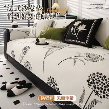 Мягкий и приятный для кожи диван Chenier с полным чехлом Four Seasons Universal Premium Sofa Cover Thicking Non Slip Couch Seat 70x70