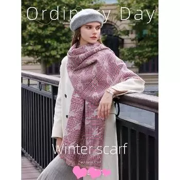 Мягкий кашемировый шарф для женщин, зимние теплые шарфы, большая шаль с узором «гусиные лапки» 70cm*190cm чёрный