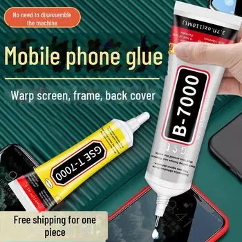 Мягкий клей B7000 для ремонта экрана и рамки мобильного телефона 15ML B7000