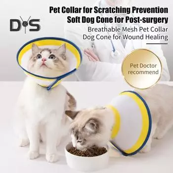Мягкий конус для собак после операции, антилизающий конус для домашних животных, регулируемый дышащий ошейник для восстановления собак, защита для домашних животных от кожных заболеваний S жёлтый/синий