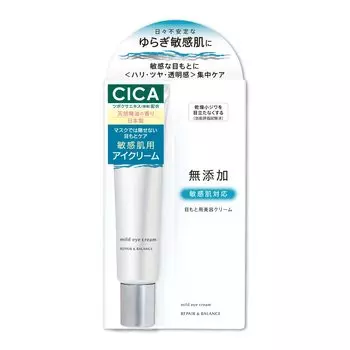 Мягкий крем для век Repair Balance White 20 г и (х 1)