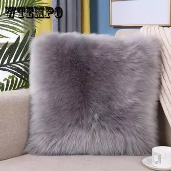 Мягкий меховой чехол для подушки 45x45 см, уютная плюшевая декоративная наволочка для гостиной, декор для дивана, наволочка, белый, серый чехол для подушки 40cm*40cm square бежевый