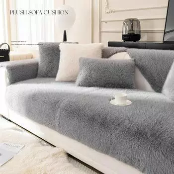 Мягкий нескользящий чехол для дивана, полотенце, пылезащитный чехол, зимняя утолщенная подушка для дивана, минималистичные Г-образные диваны, наволочка для полотенца, современная гостиная 70x70cm 1pcs