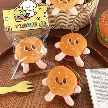 Мягкий плюшевый гамбургер кулон мультфильм фаст-фуд мультфильм плюшевый брелок детские игрушки Brooch