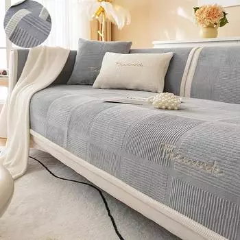 Мягкий плюшевый коврик для дивана, нескользящий пыленепроницаемый чехол для диванной подушки для гостиной, однотонный моющийся угловой диван, полотенце для домашнего декора A 70x70