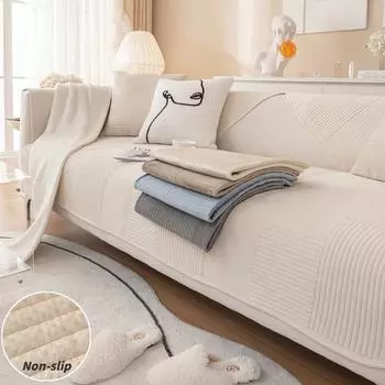 Мягкий плюшевый коврик для дивана, утолщенный, зимний, теплый, чехол для дивана в гостиной, противоскользящий, однотонный, защитный чехол для дивана, домашний декор 70x70