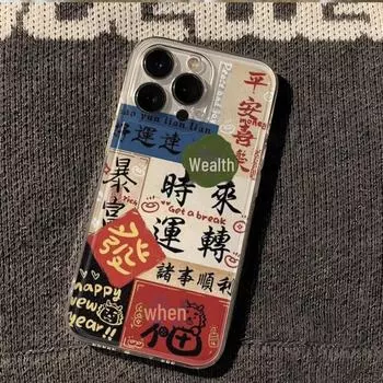 Мягкий прозрачный чехол Happy Joy Calligraphy для iPhone 11/13/XS/XS Max/14 Pro/15 Pro Max iPhone 13