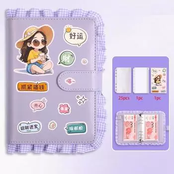 Мягкий ПУ Сберегательная книжка Вкладывай деньги Листы для сберегательных челленджей Новый бюджетный органайзер Пара