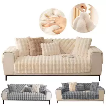 Мягкий пушистый искусственный мех плюшевый чехол для дивана нескользящий чехол для мебели 1/2/4 местный диван чехлы для гостиной домашний декор 70x70CM