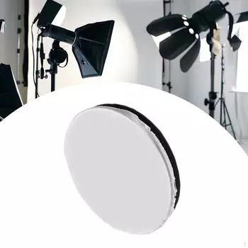 Мягкий рассеиватель света, крышка 18 см, 55 градусов, профессиональные запасные части, прямая замена лампы белый