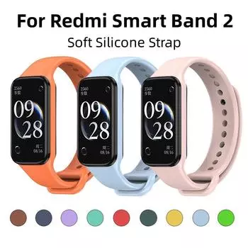 Мягкий ремешок для Redmi Smart Band 2, сменный браслет для Xiaomi Redmi Band2, силиконовый ремешок для часов, браслет Redmi Smart Band 2 фиолетовый