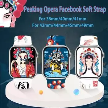 Мягкий ремешок Peaking Opera с принтом Facebook для Apple Watch Ultra 49 мм 9/8/7/SE3, индивидуальный браслет для iWatch 45 мм, 44 мм, 41 мм, 40 мм, сменный ремешок
