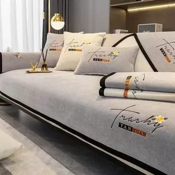 Мягкий шенилл с вышивкой Four Season Universal Sofa Полотенца, Г-образный секционный противоскользящий чехол для дивана для гостиной 1 pillowcase 45x45cm
