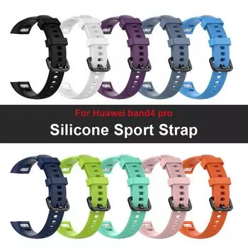 Мягкий силиконовый ремешок, сменный ремешок для часов, браслет для Huawei Band 3 Pro и Band 4 Pro