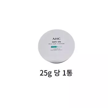 Мягкий солнцезащитный крем AHC Safe-On SPF50+ PA++++, 25 г, 1 шт.