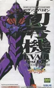 Мягкий виниловый окрашенный набор для сборки Evangelion Unit 01