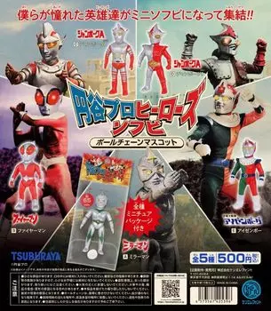 Мягкий виниловый шарик-цепочка Pro Heroes, талисман, 5 типов, полный набор, Gacha Gacha Gacha, капсульная игрушка [Tsuburaya Complete]