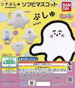Мягкий виниловый талисман Shinapushu 4 типов Gacha Gacha Capsule Toy [Набор (Полный Полный)]