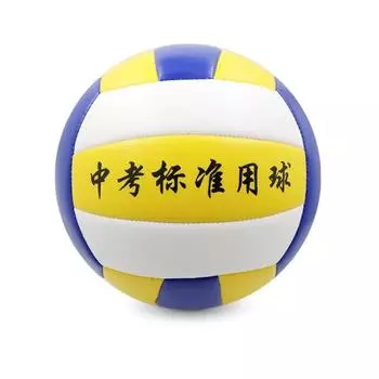Мягкий воздушный волейбол, пляжный ПВХ, сшитый машиной, волейбольный мяч № 5, специальный мяч для вступительных экзаменов в среднюю школу
