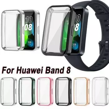 Мягкий защитный чехол из ТПУ для Huawei Band 8, аксессуары, защитный чехол для Huawei Band 8, бампер с полным покрытием прозрачный
